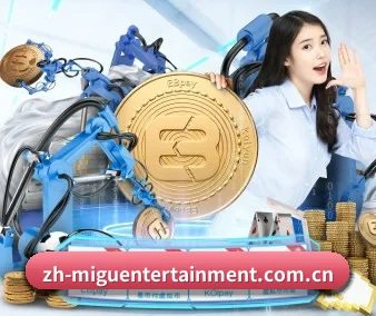 咪咕体育 APP